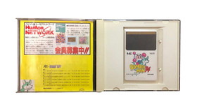 Bomberman '94 (BOMBERMAN'94) PC Engine So