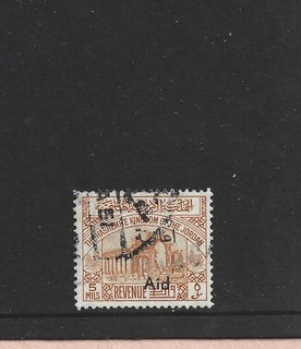 JORDAN 1950/51 OBLIGATORY TAX (SG T300) OVERPRINTED "Aid "" FU