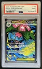 2025 Pokemon Mega Evolution Venusaur ex Ultra Rare #155/132 PSA 9
