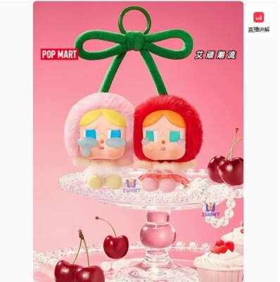 ストラップ CRYBABY Crying For Love You Cherry Much POP MART - Love You Cherry Much, Crybaby Popmart Toys for