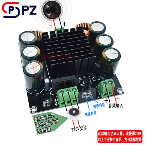 XH-M253 TDA8954TH Core BTL Mode HIFI Class 420W Mono Digital Amplifier Board New - Picture 5 of 5