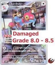 Beschädigte Pokemon Karte sv4M 077/066 Porygon Z AR 傷