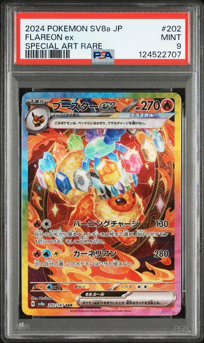 Flareon Pokémon TCG Professional Sports Authenticator (PSA