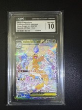 Mega Dragonite ex 246/193 M2a: High Class Pack: Mega Dream Ex Holo