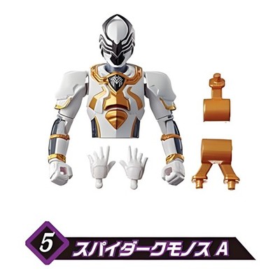 Power Rangers King Sentai King Ohger Yuudou 2 5. Spider Dark Monos Ein Einzel...