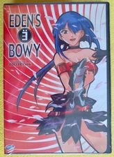 Eden's Bowy - Complete Collection DVD Set 2009 ADV Films release in shrink
