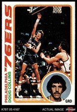 1978 Topps #2 Doug Collins 76ers Illinois St 7.5 - NM+