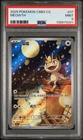 2025 POKEMON SIMPLIFIED CHINESE CBB3 C-GEM PACK VOL 3 #07 MEOWTH PSA 9