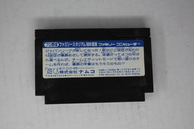 Pro Yakyuu Family Stadium '88 Edition (JPN) Famicom (Region Locked)