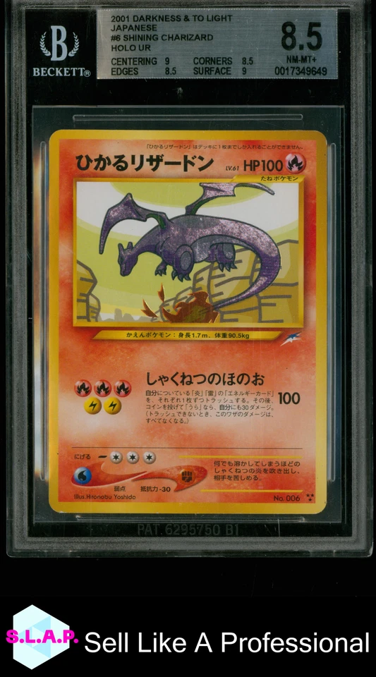 SHINING CHARIZARD HOLO UR 2001 POKEMON DARKNESS, AND TO LIGHT JP 6 BGS 8.5