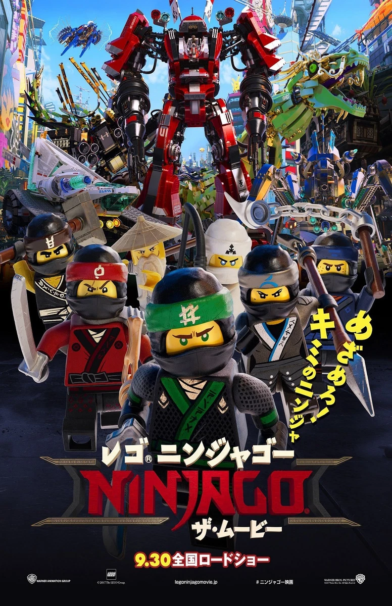 Lego ninjago movie running time hot sale