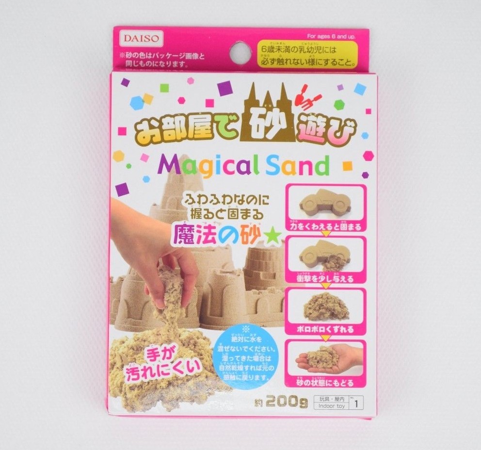 magic sand toy