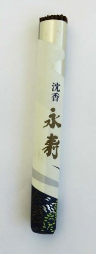 NIPPON Kodo Kayuragi Plum Incense Wooden Box with Incense Holder 40 Sticks – Made in Japan