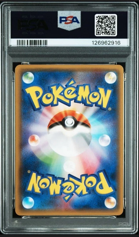 PSA 10 Gengar   Mimikyu GX 038 Pokemon Sun Moon Tag Bolt Japanese 2018 #038 - Image 2 of 2