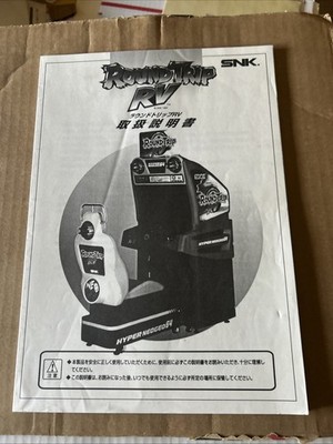 Japanese Round-Trip Rv Neo Geo Hyper 64 Snk Arcade Game Manual
