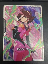 EXリソース EXR-007 フリーダムアセション ガンダム EX Resource #EXR-007 Prices | Gundam Freedom Ascension