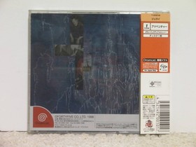 July DreamCast Japan 2s