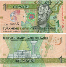 TURKMENISTAN 1 MANAT 2020 P42 UNC