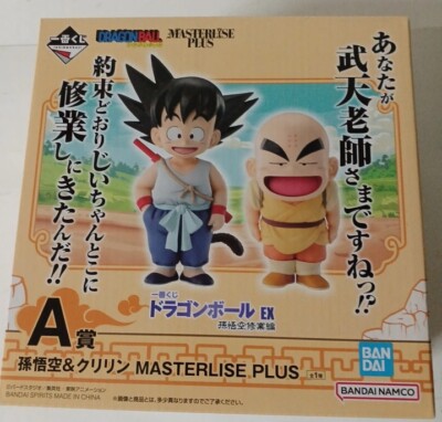 Dragonball EX Son Goku Training Goku Krillin Figure Ichiban Kuji A