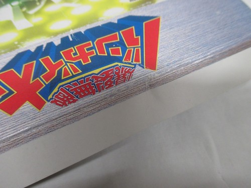 N64 -- Bakuretsu Muteki Bangaioh -- Rare! Box. Nintendo 64, JAPAN Game. 26327 - Picture 10 of 22