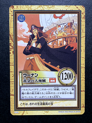 Woonan ONE PIECE Carddass Hyper Battle TCG Japanese Anime Bandai