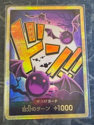 One Piece Card Don Card Gecko Moria Super Parallel Gold Japanese