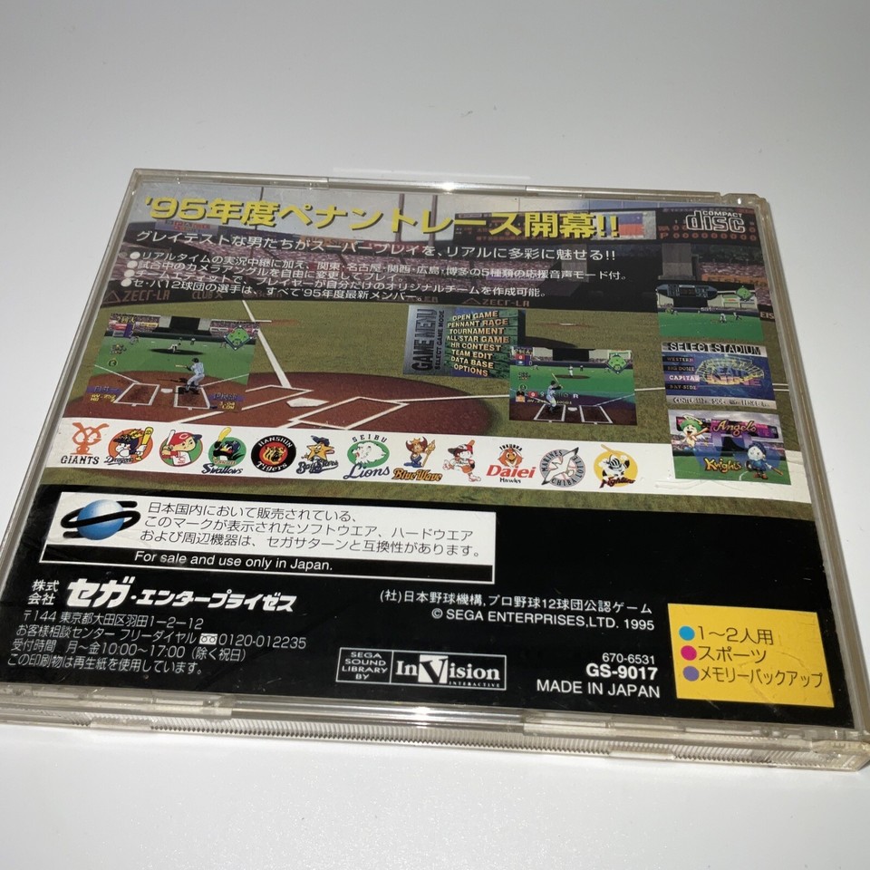 Jeu Sega Saturn Greatest Nine 96 - Import Japonais, Bon état, GS-9086, Baseball