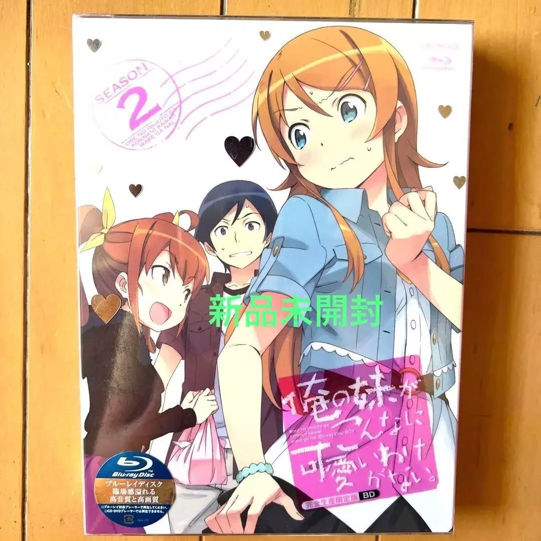 天ブックス: 臨場 DVD-BOX - 内野聖陽 - 4988101146314 : DVD