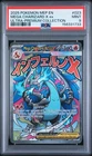 2025 POKEMON MEP EN-ME BLACK STAR PROMO #023 MEGA CHARIZARD X EX PSA 9