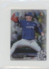 2017 Bowman Chrome Minis Prospects Refractor Hyeon-jong Yang #BCP141 1b8