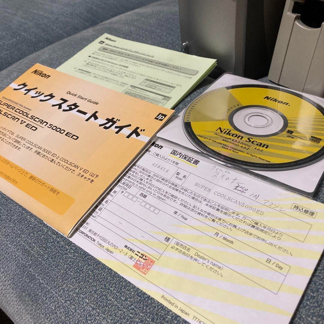 Nikon Super CoolScan 9000 ED Photo, Slide & Film Scanner for sale