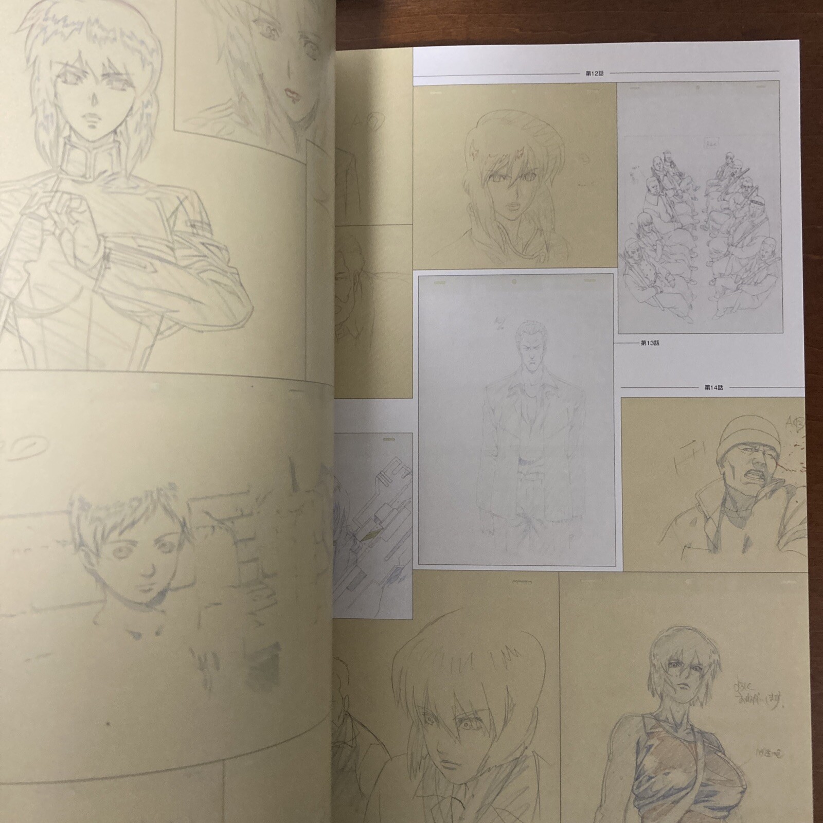 Picture 12 of 24