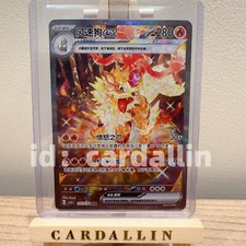 Arcanine Ex #155 Precios | Pokemon Chinese CSV3C | Tarjetas de Pokemon