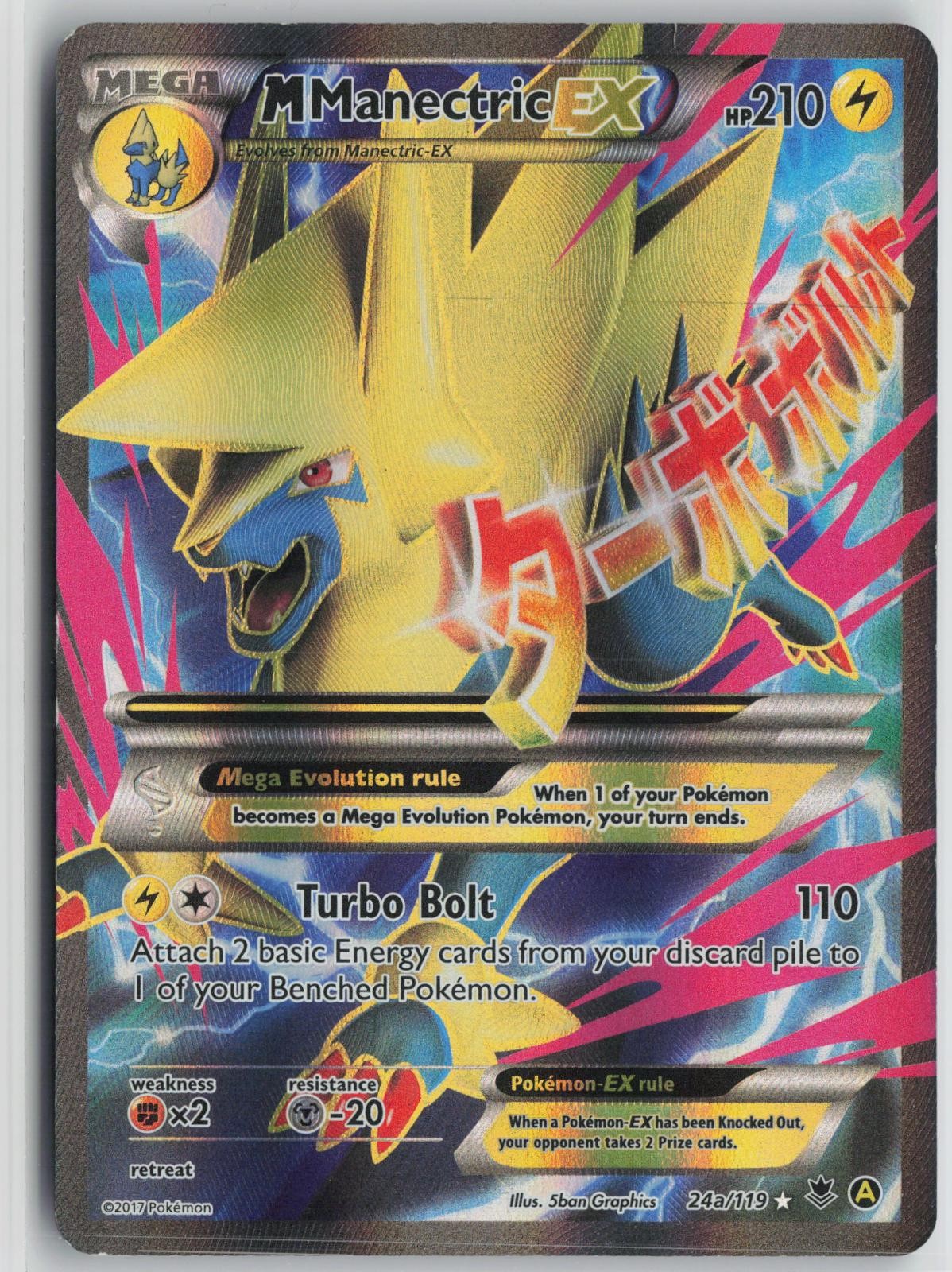 M Manectric EX 24A/119 Holo Promo Alternate Art Promos Pokemon Lightly Played