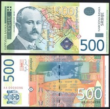 Serbia Banknote 500 Dinara Dinar Dinars, UNC, 2012, Prefix AD, AE, AH, AL