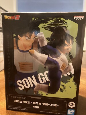 Son Gohan Super Warrior Legend Chapter 3 Dragon Ball Figure Japan anime