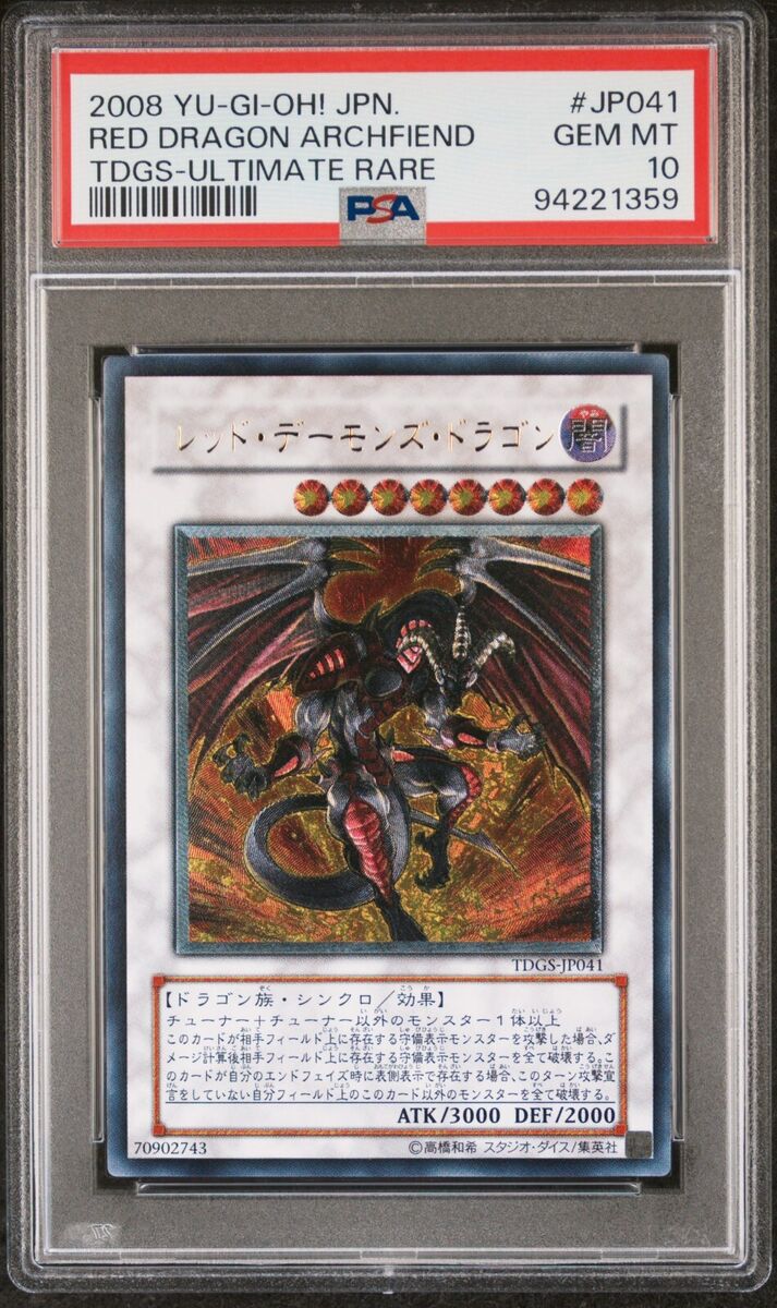 YuGiOh PSA 10 GEM MINT TDGS-JP041 Ultimate Rare Red Dragon YuGiOh PSA 10 GEM MINT TDGS-JP041 Ultimate Rare Red Dragon