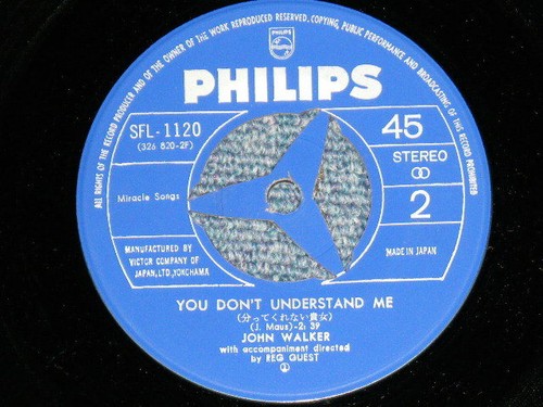 JOHN WALKER BROTHERS Japan 1967 NM 7"45 ANNABELLA - Picture 6 of 6