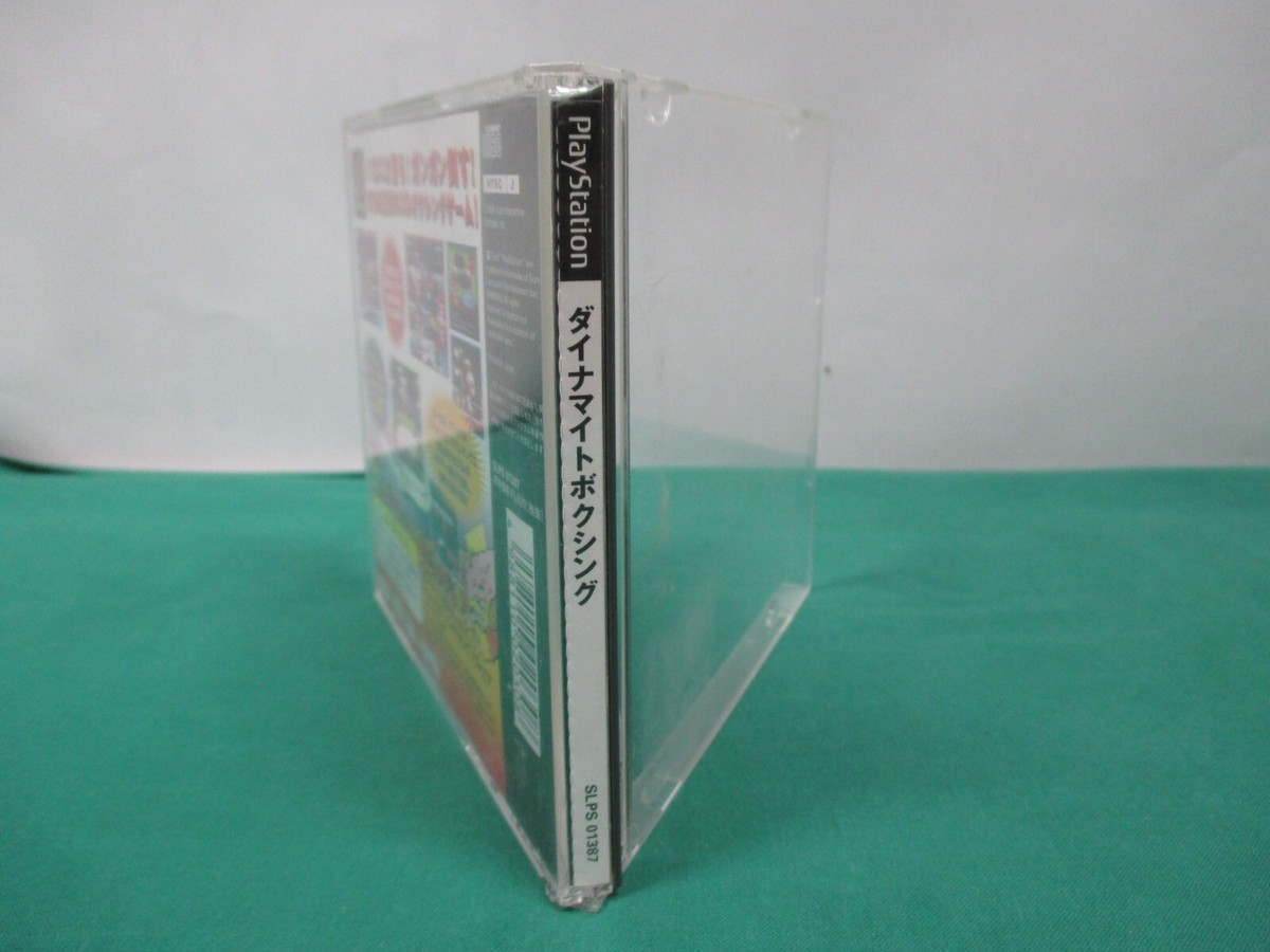 PlayStation - ダイナマイトページ Dynamite Boxing PS1 PS 1 PlayStation Japan Import US Seller