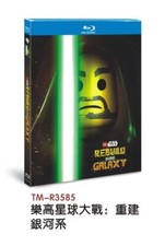 LEGO Star Wars: Rebuild the Galaxy: 1-Disc All Region New Box Set