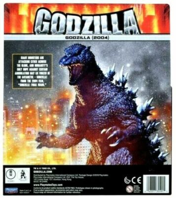 Godzilla 11