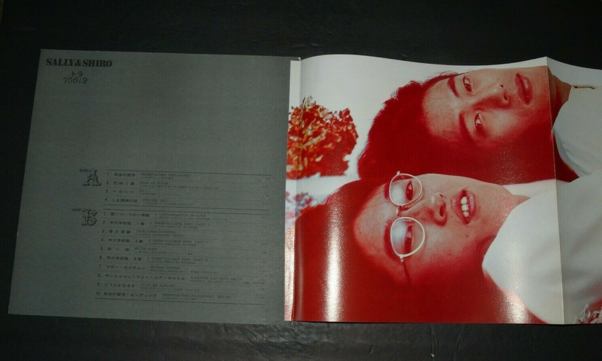 【R&B】Shiro R&B] [CD Album] Shiro/ Can We Talk 10b096 | eBay