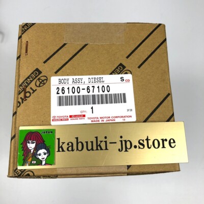 TOYOTA Genuine 26100-67100 Land Cruiser 1KZ Engine Diesel