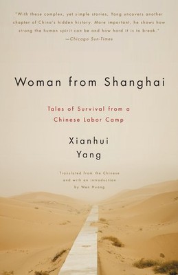 NEW BOOK Woman from Shanghai by Yang, Xianhui (2010)