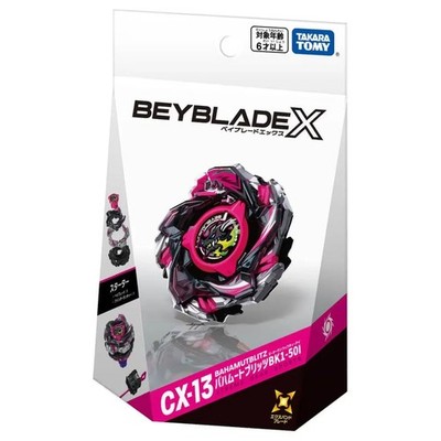 Takara Tomy Beyblade CX-13 Bahamut Blitz BK1-50I | eBay