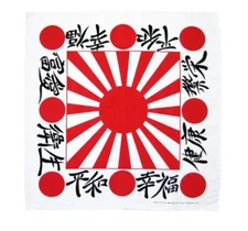 JAPAN JAPANESE Battle Rising Sun Flag BANDANA HEAD WRAP Face Mask Neck SCARF