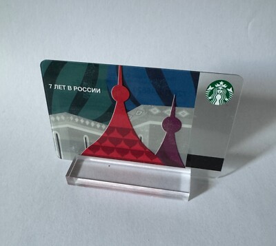 Starbucks Card Russland - 7 Years Anniversary - 2014