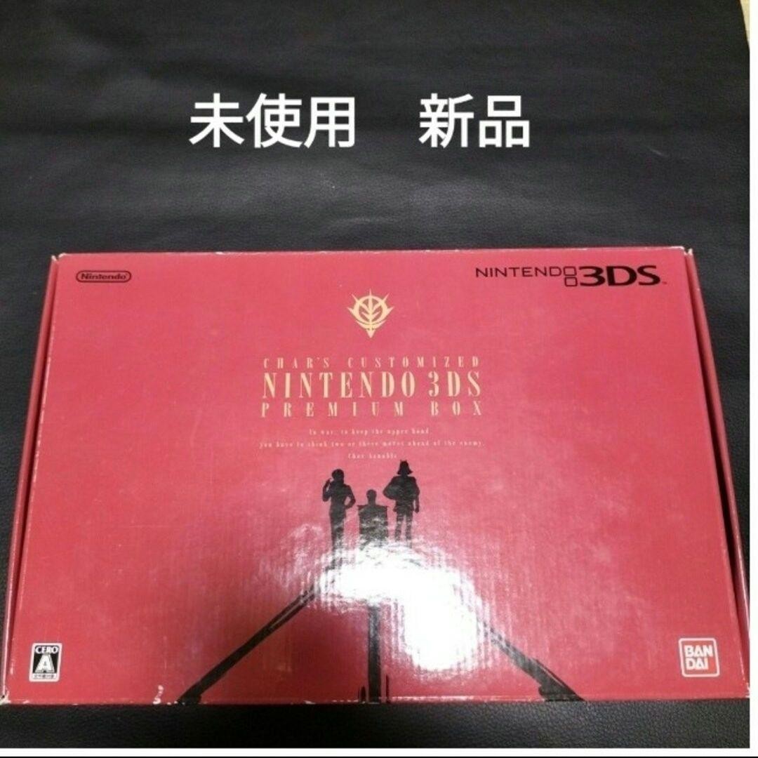 Nintendo 3DS Gundam Char's Custom Premium Box Generation 3D New