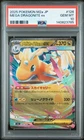 2025 POKEMON JAPANESE M2A-MEGA DREAM EX #126 MEGA DRAGONITE EX PSA 10