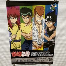 YuYu Hakusho Poster B2 2017 Japanese Anime Yoshihiro Togashi #1186